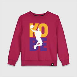 Свитшот хлопковый детский Kobe fly, цвет: маджента