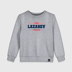 Свитшот хлопковый детский Team Lazarev forever фамилия на латинице, цвет: меланж