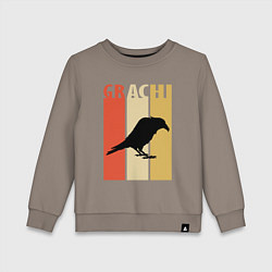 Свитшот хлопковый детский Grachi, цвет: утренний латте