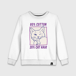 Свитшот хлопковый детский 80 percent cotton 20 percent cat hair, цвет: белый