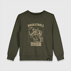 Свитшот хлопковый детский Баскетбол СССР советский спорт, цвет: хаки
