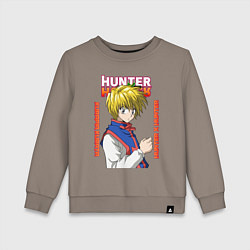 Свитшот хлопковый детский Курапика Курута, цвет: утренний латте