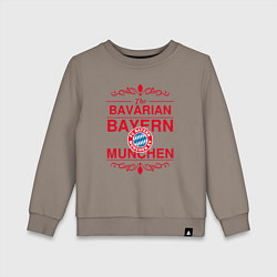 Свитшот хлопковый детский Bavarian Bayern, цвет: утренний латте