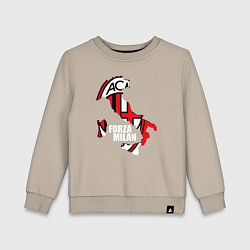 Свитшот хлопковый детский Forza Milan, цвет: миндальный