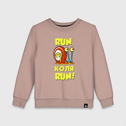 Свитшот хлопковый детский Run Коля run, цвет: пыльно-розовый