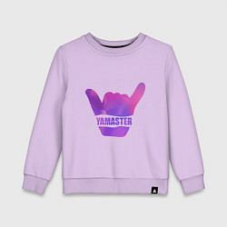 Свитшот хлопковый детский Yamaster Gradient, цвет: лаванда
