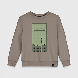 Свитшот хлопковый детский Brick game тетрис - всё сложится, цвет: утренний латте