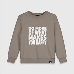 Свитшот хлопковый детский Надпись Do more of what makes you happy, цвет: утренний латте