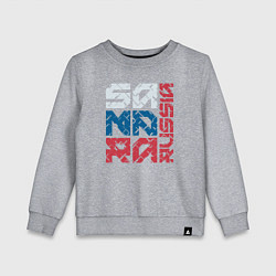 Свитшот хлопковый детский Россия Самара, цвет: меланж