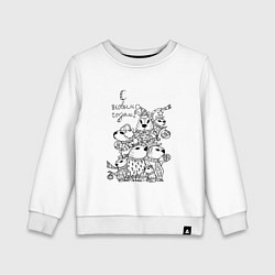 Свитшот хлопковый детский Новогодняя семья капибары - раскраска, цвет: белый