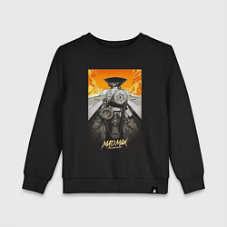 Свитшот хлопковый детский Безумный Макс - мотор, цвет: черный