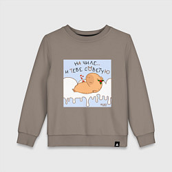 Свитшот хлопковый детский Капибара на чиле в снегу, цвет: утренний латте