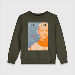 Свитшот хлопковый детский Обложка пацанского журнала моды, цвет: хаки