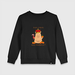 Свитшот хлопковый детский Капибара в короне: будь собой, цвет: черный