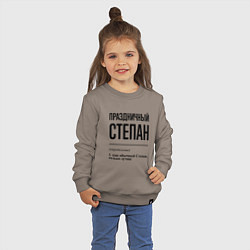 Свитшот хлопковый детский Праздничный Степан: определение, цвет: утренний латте — фото 2