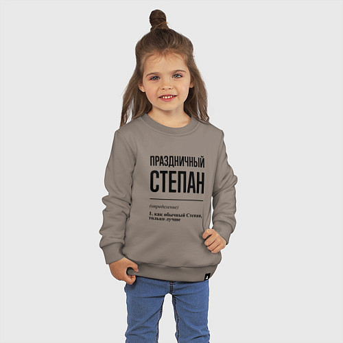 Детский свитшот Праздничный Степан: определение / Утренний латте – фото 3