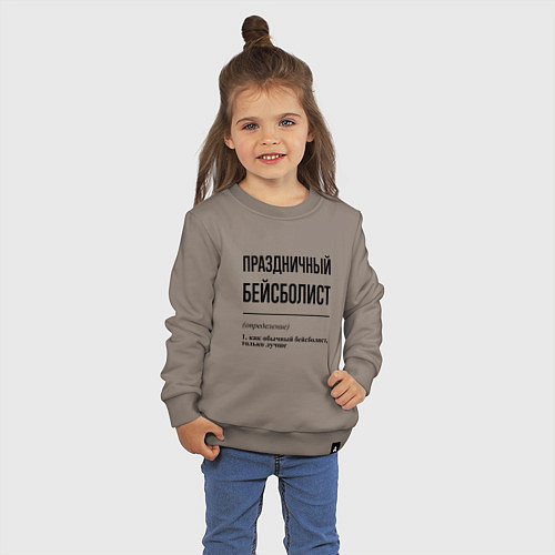 Детский свитшот Праздничный бейсболист: определение / Утренний латте – фото 3