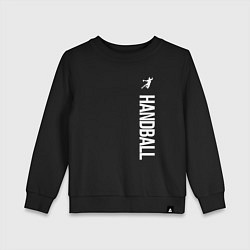 Свитшот хлопковый детский Гандбол, цвет: черный