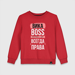 Свитшот хлопковый детский Босс Вика - всегда права, цвет: красный