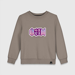 Детский свитшот BTS - Army forever Bangtan forever