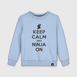 Свитшот хлопковый детский Keep calm and ninja on, цвет: мягкое небо