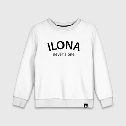 Свитшот хлопковый детский Ilona never alone - motto, цвет: белый