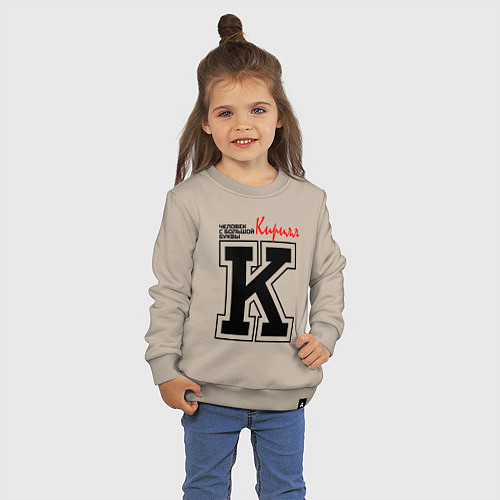 Детский свитшот Кирилл человек с большой буквы / Миндальный – фото 3
