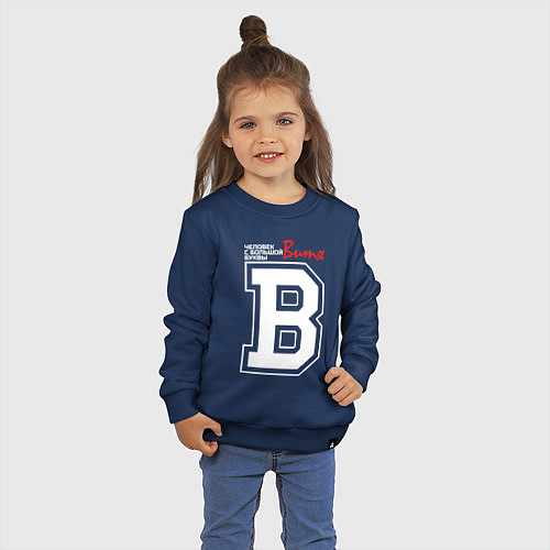 Детский свитшот Витя человек с большой буквы / Тёмно-синий – фото 3