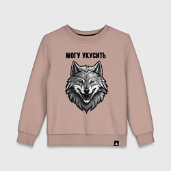 Свитшот хлопковый детский Могу укусить, цвет: пыльно-розовый