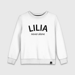 Детский свитшот Lilia never alone - motto