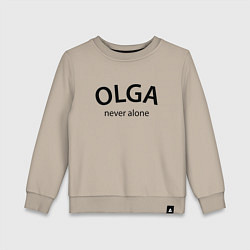 Свитшот хлопковый детский Olga never alone - motto, цвет: миндальный