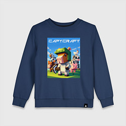 Свитшот хлопковый детский Capycraft - collaboration ai art, цвет: тёмно-синий
