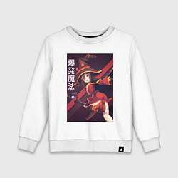 Свитшот хлопковый детский Мэгумин, цвет: белый