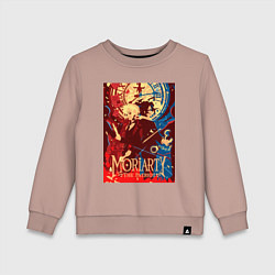 Свитшот хлопковый детский Уильям Джеймс Мориарти Шерлок Холмс, цвет: пыльно-розовый