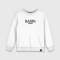 Свитшот хлопковый детский Barin - барин, цвет: белый