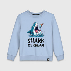 Свитшот хлопковый детский Shark ice cream - ai art, цвет: мягкое небо