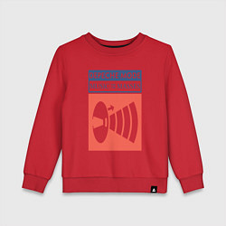 Свитшот хлопковый детский Depeche Mode - Music for the masses merch, цвет: красный