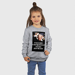 Свитшот хлопковый детский Мем Трамп после покушения Россия держава, цвет: меланж — фото 2