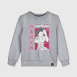 Свитшот хлопковый детский Моя геройская академия My Hero Academia Эйдзиро Ки, цвет: меланж