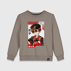 Свитшот хлопковый детский Туалетный мальчик Ханако кун Hanako, цвет: утренний латте