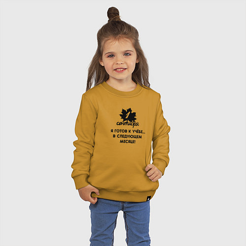 Детский свитшот 1 сентября я готов к учёбе в следующем месяце / Горчичный – фото 3