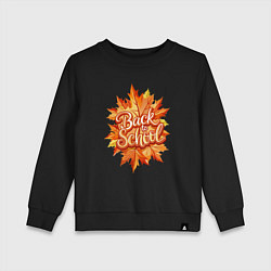 Свитшот хлопковый детский Собираемся снова в школу, цвет: черный