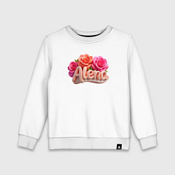 Детский свитшот Алена и розы объемные буквы