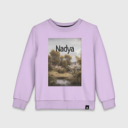 Свитшот хлопковый детский Nadya пейзаж, цвет: лаванда