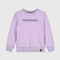 Детский свитшот Надпись FreeDurov