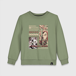 Свитшот хлопковый детский Клинок рассекающий демонов Ренгоку мощь и скорость, цвет: авокадо