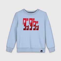 Свитшот хлопковый детский Японское лого, цвет: мягкое небо