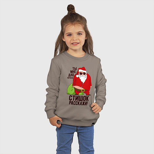 Детский свитшот Стишок расскажи! / Утренний латте – фото 3