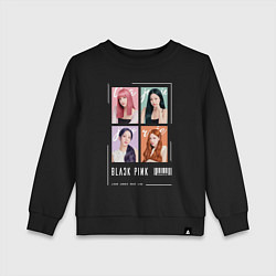Свитшот хлопковый детский Blackpink 4 colors, цвет: черный