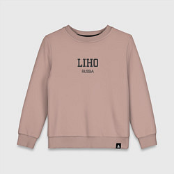 Свитшот хлопковый детский Liho, цвет: пыльно-розовый